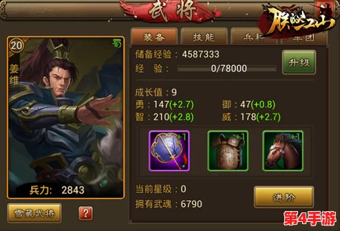独家攻略:解锁朕之江山武魂奥秘,高效招募传奇武将的秘径大全 独家攻略:解锁朕之江山武魂奥秘,高效招募传奇武将的秘径大全