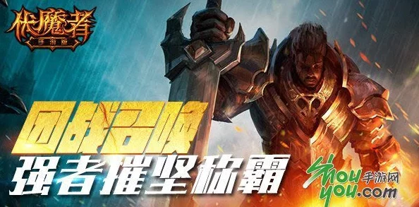 独步无双:热血征途中黑牛兽BOSS战术精研与实战心得分享 独步无双:热血征途中黑牛兽BOSS战术精研与实战心得分享