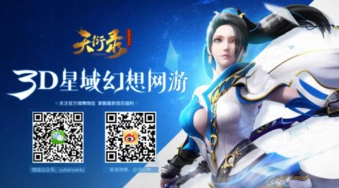 天魔幻想革新合体战技,独创战斗体系引领无界争霸新纪元 天魔幻想革新合体战技,独创战斗体系引领无界争霸新纪元