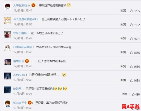 幸福宝官方网站app入口怎么用?网友分享使用心得与技巧,助你轻松上手体验更多功能! 幸福宝官方网站app入口怎么用?网友分享使用心得与技巧,助你轻松上手体验更多功能!