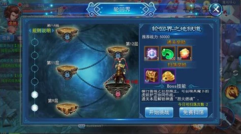 《神话永恒》6月7日震撼登场,10点新服启航庆典盛大开启,共赴不朽传说之旅! 《神话永恒》6月7日震撼登场,10点新服启航庆典盛大开启,共赴不朽传说之旅!