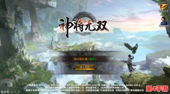《神话永恒》6月7日震撼登场,10点新服启航庆典盛大开启,共赴不朽传说之旅! 《神话永恒》6月7日震撼登场,10点新服启航庆典盛大开启,共赴不朽传说之旅!