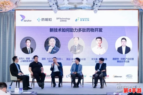 郭童童MSD商谈:深度探讨新药研发合作与市场策略,推动医药创新与产业发展 郭童童MSD商谈:深度探讨新药研发合作与市场策略,推动医药创新与产业发展
