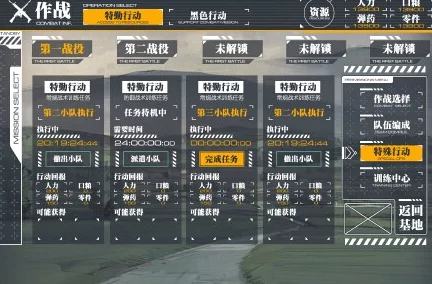 维尔德MKII少女前线全属性解析与获取途径汇总指南