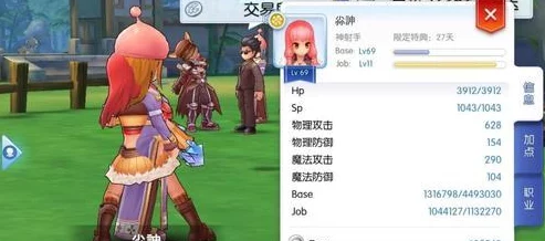 仙境传说RO：猎人三转蜕变之路——精选职业装备搭配策略与实战优化指南