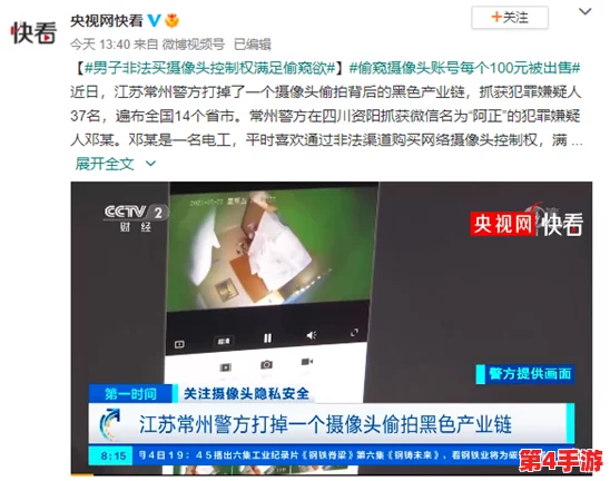 黑料专区 - 热点事件：最新进展揭示背后真相，公众关注度持续上升，引发广泛讨论与反思
