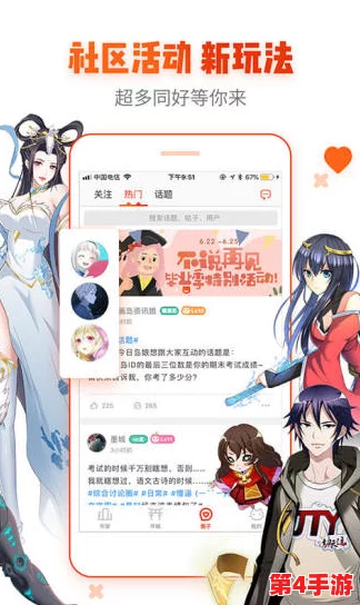 韩漫网址:深入解析当前热门的韩漫资源平台及其使用心得分享 韩漫网址:深入解析当前热门的韩漫资源平台及其使用心得分享