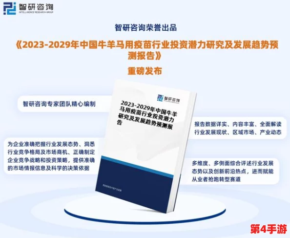 老牛犀影视文化有限公司：探索中国影视行业的创新发展与市场动态和未来趋势分析