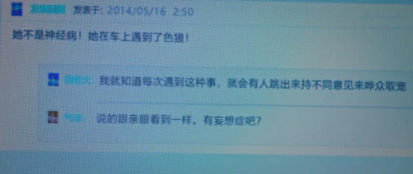色鬼下载:传闻某知名明星因使用该软件被曝光,背后故事引发网友热议与猜测! 色鬼下载:传闻某知名明星因使用该软件被曝光,背后故事引发网友热议与猜测!