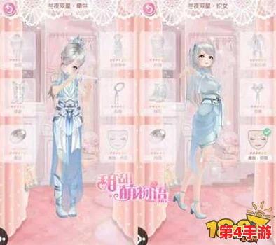 《甜甜萌物语》第238话攻略:平民玩家专属,高分穿搭秘籍与创意组合推荐! 《甜甜萌物语》第238话攻略:平民玩家专属,高分穿搭秘籍与创意组合推荐!