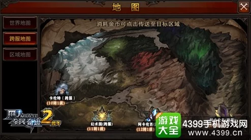 解锁梦恋奇迹新篇章:揭秘神秘教堂S级搭配奥义,首关挑战全攻略大放送 解锁梦恋奇迹新篇章:揭秘神秘教堂S级搭配奥义,首关挑战全攻略大放送