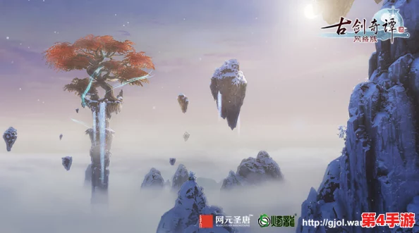 古剑奇谭壹·云澜秘境探秘:重塑琴心,觉醒剑魄的独特玩法全览 古剑奇谭壹·云澜秘境探秘:重塑琴心,觉醒剑魄的独特玩法全览