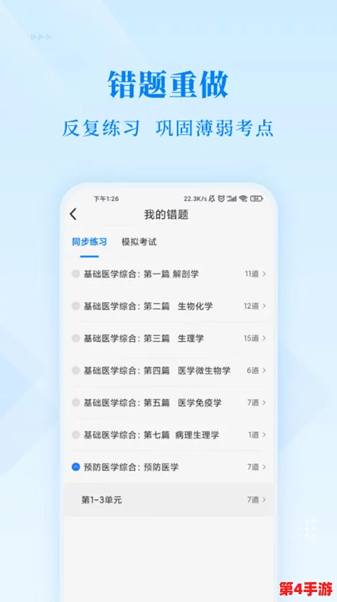 黄金网站软件App免费：如何选择适合自己的应用程序以提升投资效率与用户体验的全面指南