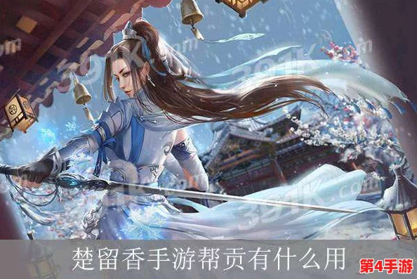 楚留香手游春节庆典独享：揭秘掠彤云坐骑获取攻略，尊享云端驰骋新体验