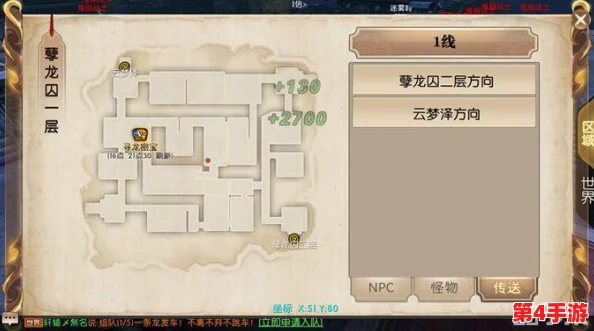 轩辕传奇手游：白金城探险指南，揭秘珍稀怪物掉落与地图特色详解
