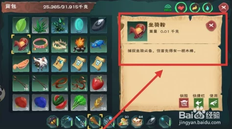 全面解锁创造与魔法世界:宠物捕捉秘籍&坐骑驯服技巧大公开 全面解锁创造与魔法世界:宠物捕捉秘籍&坐骑驯服技巧大公开