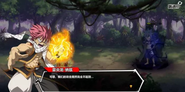 妖精的尾巴:S级魔导士精英阵容策略,副本速刷高效心得与实战技巧分享 妖精的尾巴:S级魔导士精英阵容策略,副本速刷高效心得与实战技巧分享