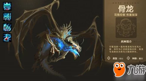 重塑战略巅峰：《英雄无敌战争纪元》新版墓园终极攻略，觉醒黑骑士携手比蒙巨兽强杀流震撼登场！