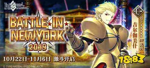 Fate/Grand Order盛启：FZ联动预热盛宴，金闪闪与亚瑟王荣耀归来UP卡池震撼开启！