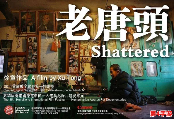 铿锵锵锵锵锵锵锵锵铜小说:传闻主角灵感来源于真实事件,背后隐藏着不为人知的故事与情感纠葛! 铿锵锵锵锵锵锵锵锵铜小说:传闻主角灵感来源于真实事件,背后隐藏着不为人知的故事与情感纠葛!