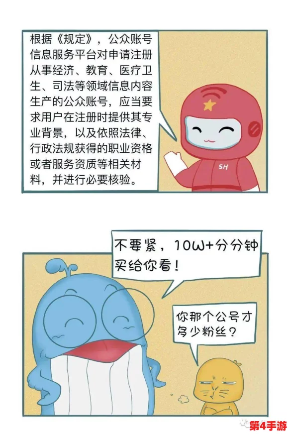 羞羞漫画网sss:了解该网站的功能、用户体验及其在网络漫画领域的影响力分析与发展趋势 羞羞漫画网sss:了解该网站的功能、用户体验及其在网络漫画领域的影响力分析与发展趋势