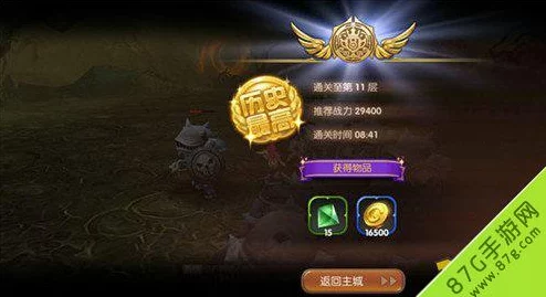 龙之谷手游攻略：征服黑暗神殿的战术与丰厚奖励全揭秘