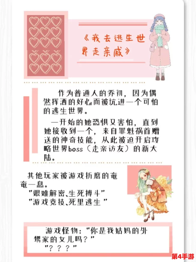 阮甜攻略rb优质系统游戏小说:在虚拟世界中逆袭成女王,开启全新冒险之旅! 阮甜攻略rb优质系统游戏小说:在虚拟世界中逆袭成女王,开启全新冒险之旅!
