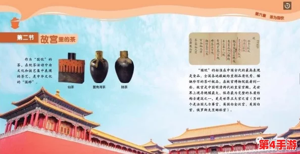 四川XXXXXLmedjyf77777：关于四川地区特有文化与经济发展的综合研究及其对社会影响的分析