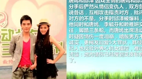 科蚪窝最新:明星情侣分手内幕曝光,背后竟藏着不为人知的秘密与争议! 科蚪窝最新:明星情侣分手内幕曝光,背后竟藏着不为人知的秘密与争议!