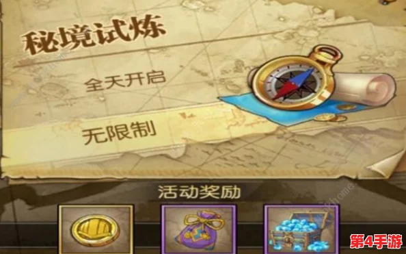 《航海王:燃烧意志》进阶策略——80级老沙天赋极致挖掘,半龙鳞套装搭配实战奥义解析 《航海王:燃烧意志》进阶策略——80级老沙天赋极致挖掘,半龙鳞套装搭配实战奥义解析