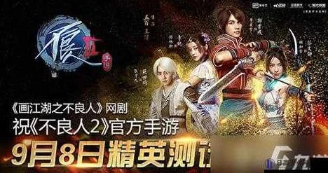 《不良人2》3月28日震撼启航，全新服务器携手丰富活动燃情上线！