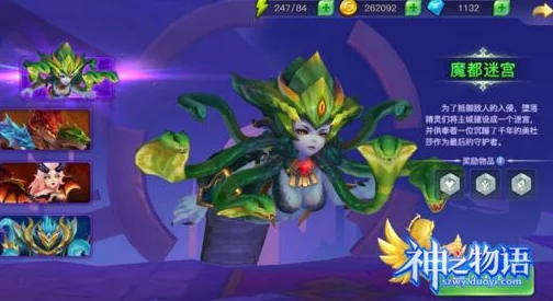 神之物语:全方位探索宝石获取策略与高效收集途径指南 神之物语:全方位探索宝石获取策略与高效收集途径指南