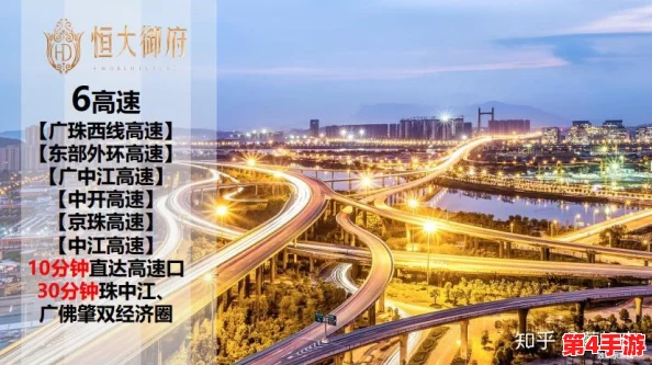 陆沉含车量超高的做梦素材:分析城市发展对交通需求的影响及其在城市规划中的重要性 陆沉含车量超高的做梦素材:分析城市发展对交通需求的影响及其在城市规划中的重要性