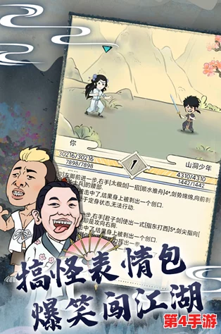 暴走英雄坛:萌新入门全攻略,精选门派引领你的独特成长之路 暴走英雄坛:萌新入门全攻略,精选门派引领你的独特成长之路