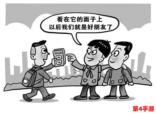 我的朋友瘦子3:探讨友谊的深度与多样性,以及生活中的成长与改变 我的朋友瘦子3:探讨友谊的深度与多样性,以及生活中的成长与改变