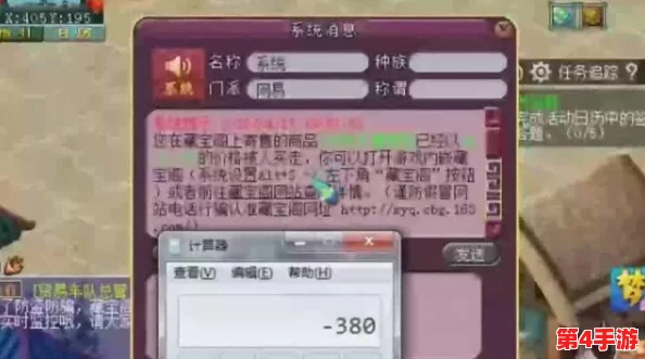 造梦西游微端怎么放大?详细解析游戏设置与操作技巧,助你轻松调整画面大小体验更佳 造梦西游微端怎么放大?详细解析游戏设置与操作技巧,助你轻松调整画面大小体验更佳