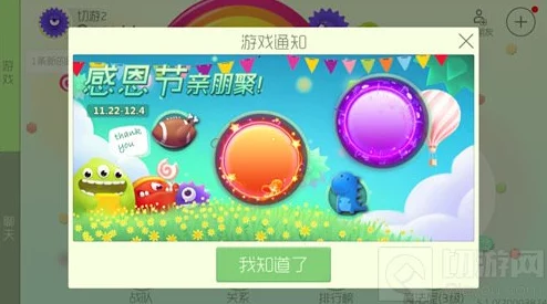 玩转欢乐球吃球：独特空白命名技巧，打造个性昵称新风尚