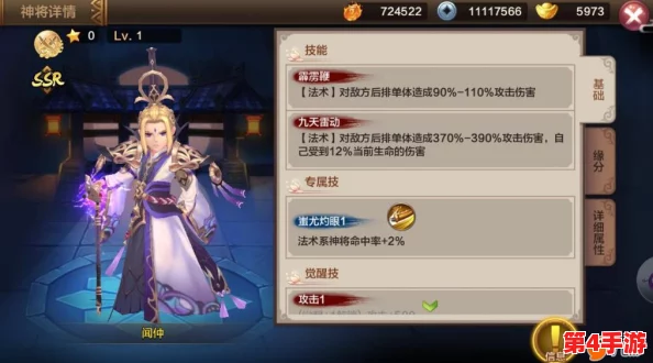 赵公明封神纪元主宰力揭秘：卡牌技能策略与实战应用深度剖析