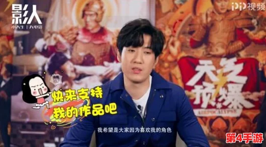 麻花传剧在线mv：网友热议剧情精彩纷呈，演员表现出色，引发观众强烈共鸣与讨论