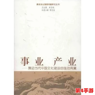 高清嘼皇Brownhotties:探讨其在当代文化中的影响与受众反应的多维度分析 高清嘼皇Brownhotties:探讨其在当代文化中的影响与受众反应的多维度分析