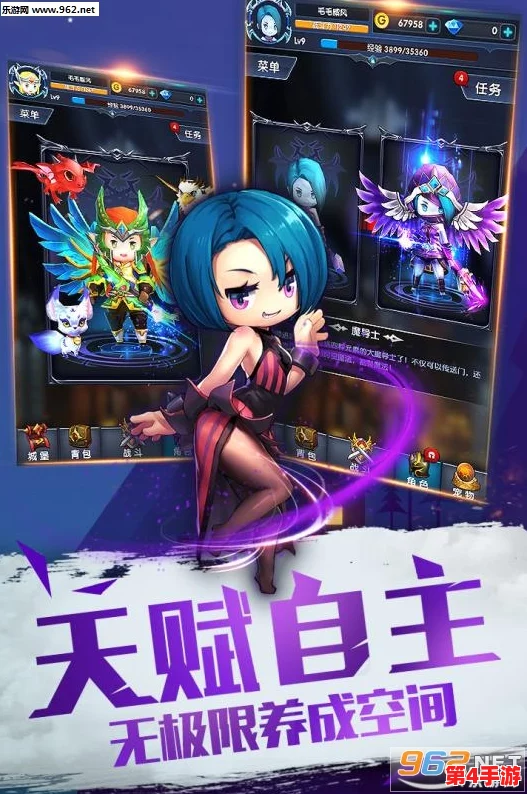 《暴走地下城》盛夏狂欢启幕!7月12日10点震撼开服,限时活动精彩纷呈等你挑战! 《暴走地下城》盛夏狂欢启幕!7月12日10点震撼开服,限时活动精彩纷呈等你挑战!