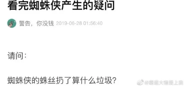 萌将轰轰轰图片:解析其在当代文化中的影响与受众反响的研究报告 萌将轰轰轰图片:解析其在当代文化中的影响与受众反响的研究报告