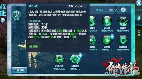 《剑侠情缘》手游翠烟门派华山伴侣战力飙升策略与搭配进阶全指南 《剑侠情缘》手游翠烟门派华山伴侣战力飙升策略与搭配进阶全指南