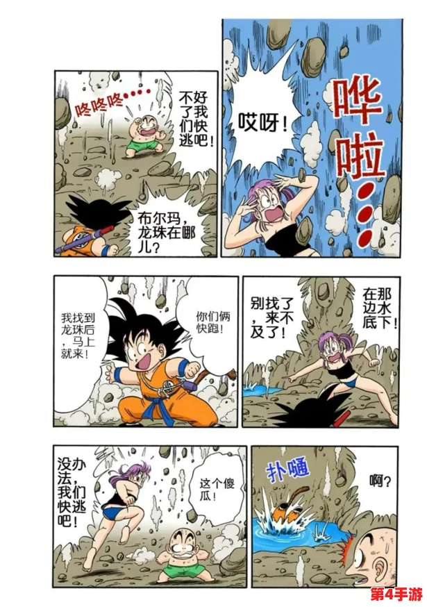 黑悟空七十八难：从经典文学到现代解读的多维视角与文化传承研究