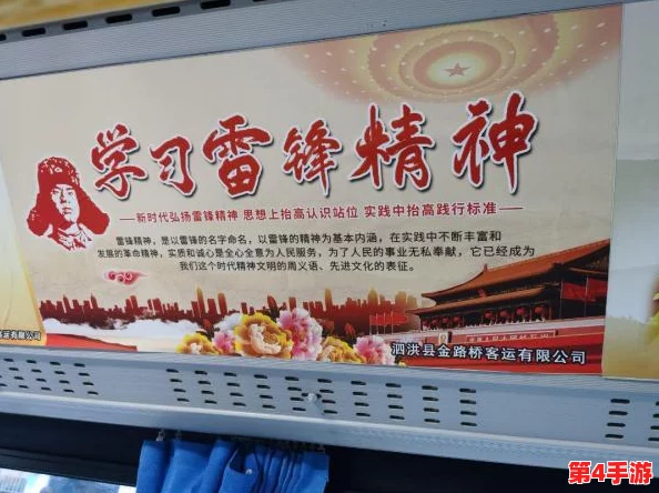 真人强 112分钟国产公交车：网友热议这部影片的真实感与情感深度，称其为国产电影的新标杆