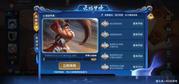 王者荣耀姬小满奖励自己的皮肤，解析其设计灵感与游戏角色的发展历程，带你了解背后的故事与意义
