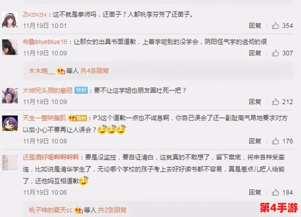 男操女软件引发热议:网友纷纷表示担忧,认为这类应用可能会助长不良风气,影响社会道德观念 男操女软件引发热议:网友纷纷表示担忧,认为这类应用可能会助长不良风气,影响社会道德观念