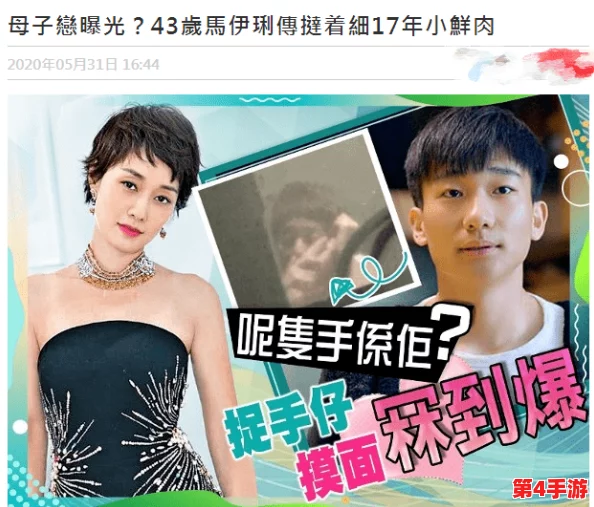 78m视频:某知名明星私生活曝光,令人震惊的秘密与绯闻引发热议! 78m视频:某知名明星私生活曝光,令人震惊的秘密与绯闻引发热议!