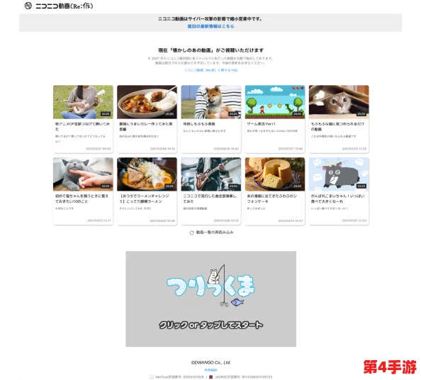 日本wwwxxx:最新进展揭示了该网站在用户体验和内容更新方面的重大改进与创新 日本wwwxxx:最新进展揭示了该网站在用户体验和内容更新方面的重大改进与创新