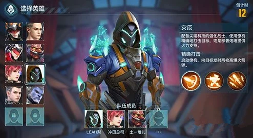 黑骑士军团:超能战区中的精英使命与角色定位全貌透视 黑骑士军团:超能战区中的精英使命与角色定位全貌透视